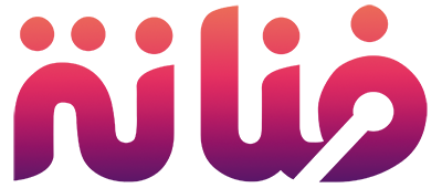 مجلة فنانة
