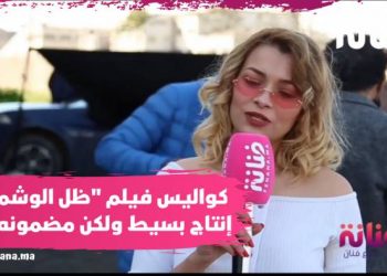 بالفيديو كواليس تصوير فيلم "ظل الوشمة" إنتاج بسيط ومضمونه رائع