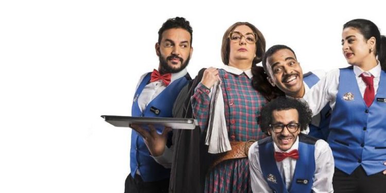 عرض مشاكل العاملين في المقاهي في سلسلة “قهوة نص نص “