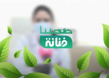 صحتنا مع فنانة: الفئات التي يمنع عليها الصيام خلال شهر رمضان