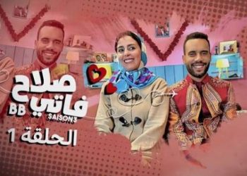 طالس وفدوى الطالب يزيحان الأعمال الرمضانية من قائمة الطوندونس