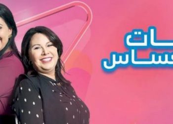 دراما رمضان…حلم المغاربة الناقص