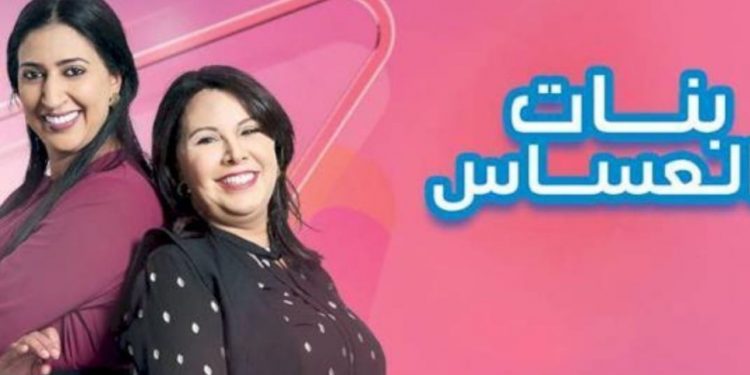 دراما رمضان…حلم المغاربة الناقص