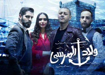امين الناجي بين “مهدي” ولاد المرسى و”مهيدي” وجع التراب