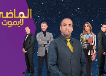 بطل مسلسل “الماضي لا يموت” يتعرض لحادث سير خطير