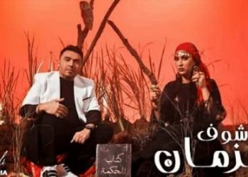 زكرياء الغافولي يوجه رسالة إلى متابعيه.. بعد تجاوز أغنيته 6 ملايين مشاهدة