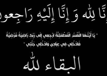 وفاة فنانة شهيرة إثر إصابتها بفيروس كورونا