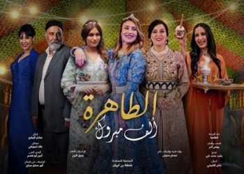 طاهرة حماميش تغني “ألف مبروك” في سلمات أبو البنات
