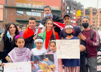 كريمة غيث تشارك في وقفة تضامنية مع الشعب الفلسطيني