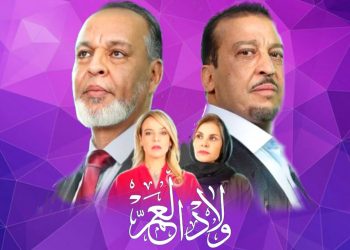 “داداس “و”ديدان” يجسدان صراعات  ولاد العم في المغرب