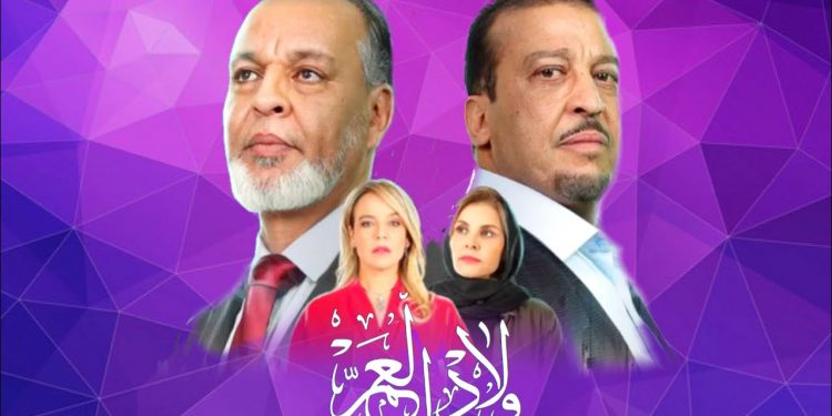 “داداس “و”ديدان” يجسدان صراعات ولاد العم في المغرب
