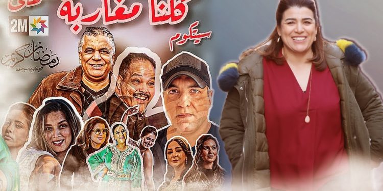 موظفي وأطر السكك الحديدية يحتجون على سيتكوم “كلنا مغاربة” بسبب مشاهد تحقيرية..