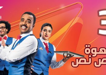 ابتدائية الرباط ترفض الدعوى المرفوعة ضد سلسلة “قهوة نص نص”