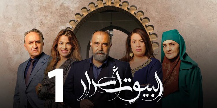 مسلسل “البيوت أسرار” للأختين باعدي..سرقة أم تناص؟
