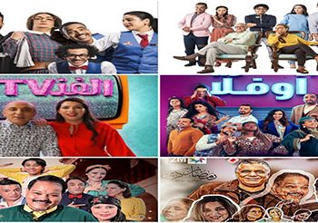 من هو السيتكوم الأضعف في رمضان ؟!