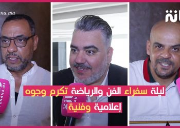 ليلة سفراء الفن والرياضة تكرم وجوه إعلامية وفنية