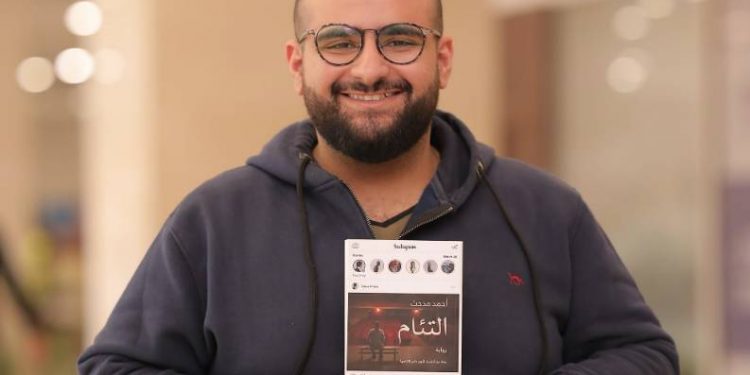 الحزن يخيم على مواقع التواصل الاجتماعي بعد وفاة مدون شاب (صور)