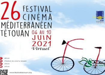 لائحة الأفلام المتوجة بالجائزة الكبرى لمهرجان تطوان لسينما البحر الأبيض المتوسط