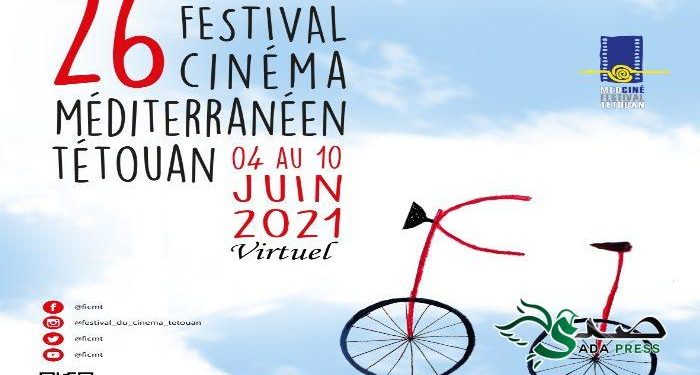 لائحة الأفلام المتوجة بالجائزة الكبرى لمهرجان تطوان لسينما البحر الأبيض المتوسط