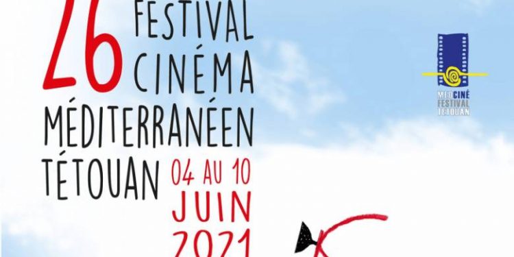 انطلاق فعاليات مهرجان سينما البحر الأبيض المتوسط بتطوان في دورته الـ26