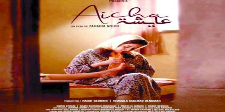 فيلم “عائشة” يمثل المغرب في مهرجان الإسماعيلية للأفلام التسجيلية والقصيرة