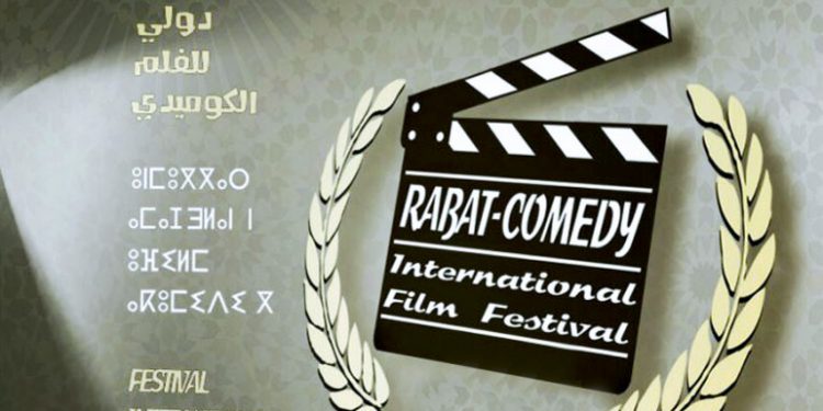 قائمة الأفلام المتوجة في مهرجان (الرباط-كوميديا)