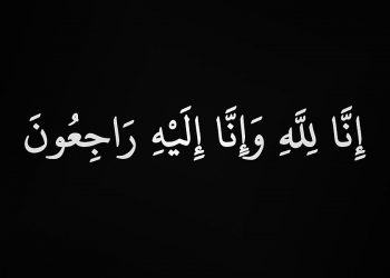 وفاة الفنانة الكويتية انتصار الشراح سيدة الكوميديا الخليجية