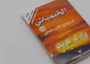 تصوير فيلم مقتبس من رواية “الخيميائي” لباولو كويلو  بالمغرب