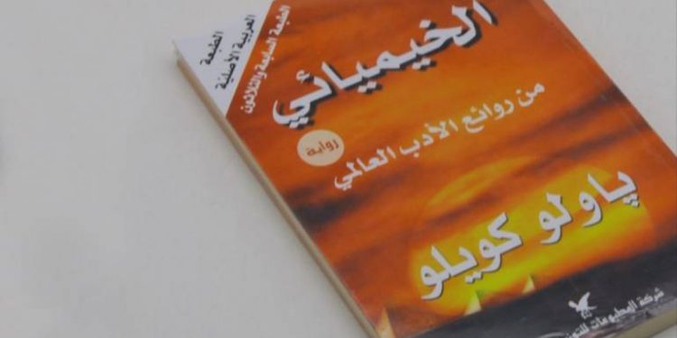 تصوير فيلم مقتبس من رواية “الخيميائي” لباولو كويلو بالمغرب