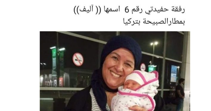 فاطمة وشاي في تركيا والسبب حفيدتها رقم 6