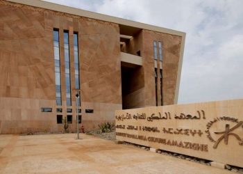 المعهد الملكي للثقافة الأمازيغية ينظم حفل اختتام إقامة الفنانين التشكيليين