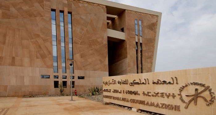 المعهد الملكي للثقافة الأمازيغية ينظم حفل اختتام إقامة الفنانين التشكيليين