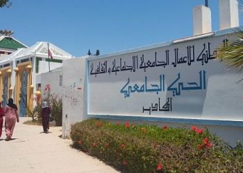 هام٠٠وزارة التربية الوطنية والتكوين المهني والتعليم العالي والبحث العلمي تعلن عن فتح باب الترشيح للإستفادة من الأحياء الجامعية (تفاصيل)
