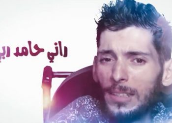 أمين شويرف التازي يفاجئ جمهوره بهذا الخبر (فيديو)