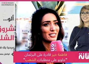 شروق الشواطي:بعد اتهامها بالعري بمهرجان فينيسيا تكشف الحقيقة/انضمامي ل”ألو ماي ستار” والثمن مرتفع