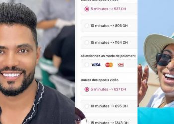 تطبيق يصدم الجميع٠٠للتحدث مع بشرى أهريش  يجب عليك دفع( 627 درهم للدقيقة)  استغلال وتسول