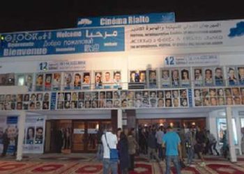 مشاركة 11 فيلما في المهرجان الدولي للسينما والهجرة