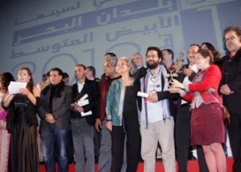 تحديد موعد الدورة ال 27 لمهرجان تطوان لسينما البحر الأبيض المتوسط