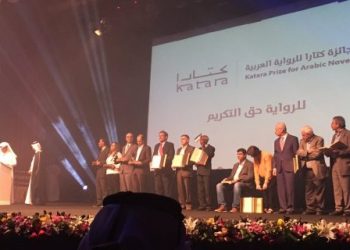 ثلاث مغاربة ضمن المتوجين بجائزة ” كتارا ” للرواية العربية