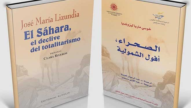 وهم طغمة البولساريو من وجهة نظر إسبانية في كتاب “الصحراء، أفول الشمولية”