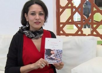 تقديم رواية “نظرية الباذنجان” للكاتبة المغربية-الفرنسية ليلى باحساين