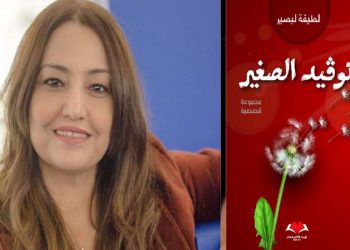 هكذا تحدث الأدب عن الجائحة