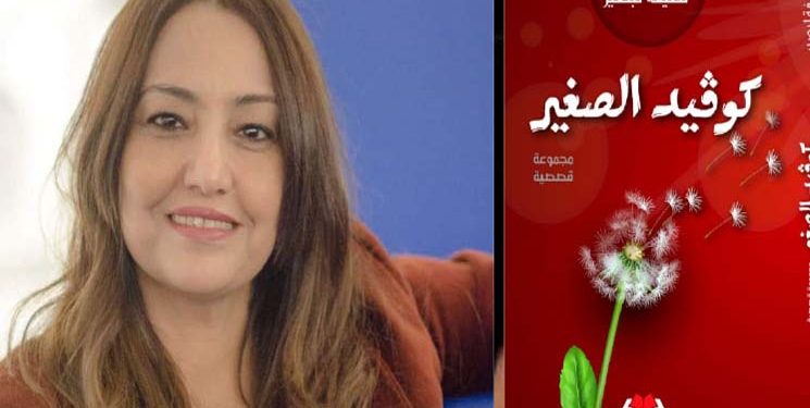 هكذا تحدث الأدب عن الجائحة