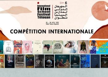 مشاركة 34 فيلما من 23 بلدا في مهرجان مدارس السينما بتطوان