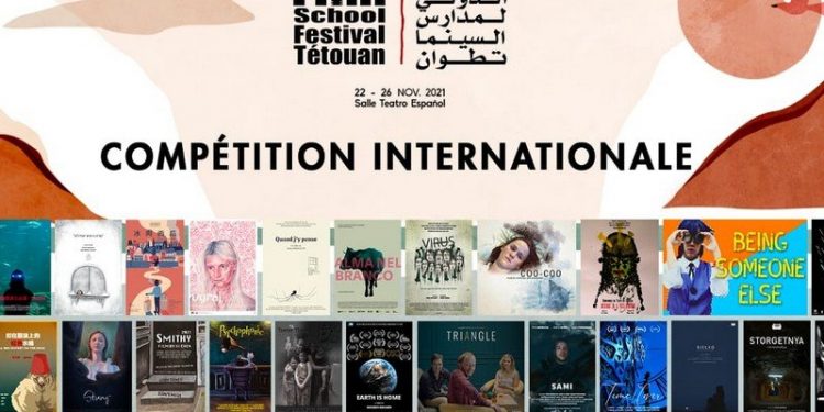مشاركة 34 فيلما من 23 بلدا في مهرجان مدارس السينما بتطوان