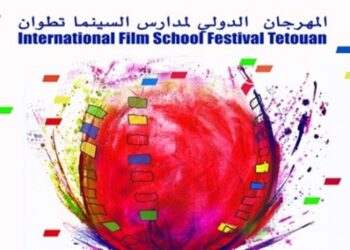 فيلم “فيراي” البولوني يتوج بمهرجان تطوان الدولي لمدارس السينما