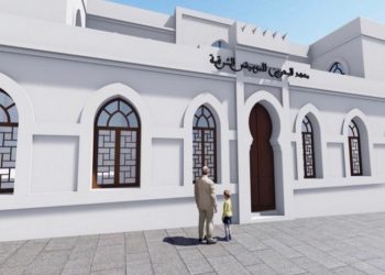 بناء معهد البحرين للموسيقى الشرقية بأصيلة