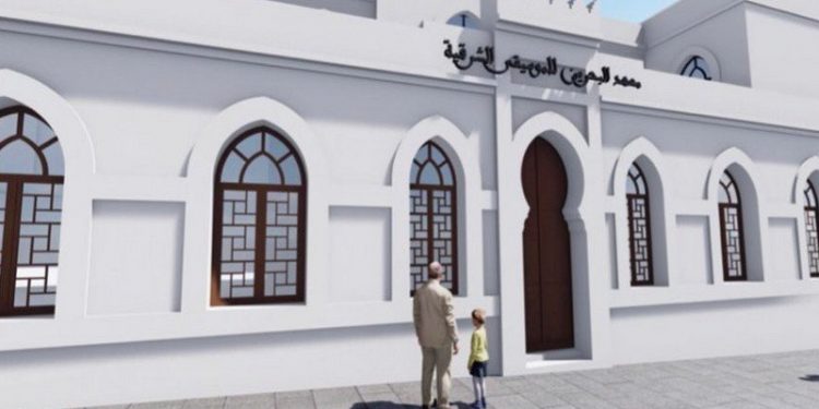 بناء معهد البحرين للموسيقى الشرقية بأصيلة