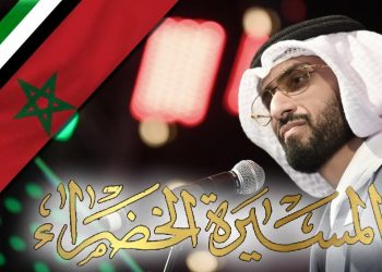 الفنان الإماراتي طارق المنهالي يطلق أغنية “صوت السادس”