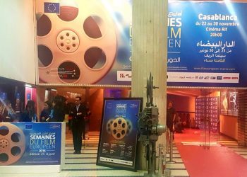 كيبيك دولة شرف المهرجان الدولي لفن الفيديو بالدار البيضاء (تفاصيل)